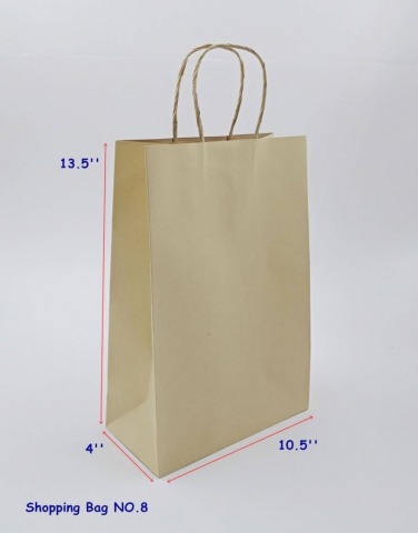 ถุงกระดาษคราฟท์ หูหิ้ว